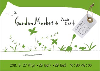Spring Garden Market & Junk ӂ̂